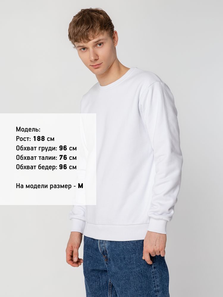 Толстовка Unit Toima Heavy