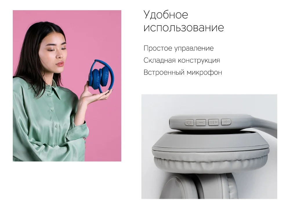 Беспроводные наушники MySound BH-14