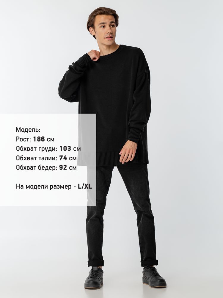 Джемпер оверсайз унисекс Stated в сумке