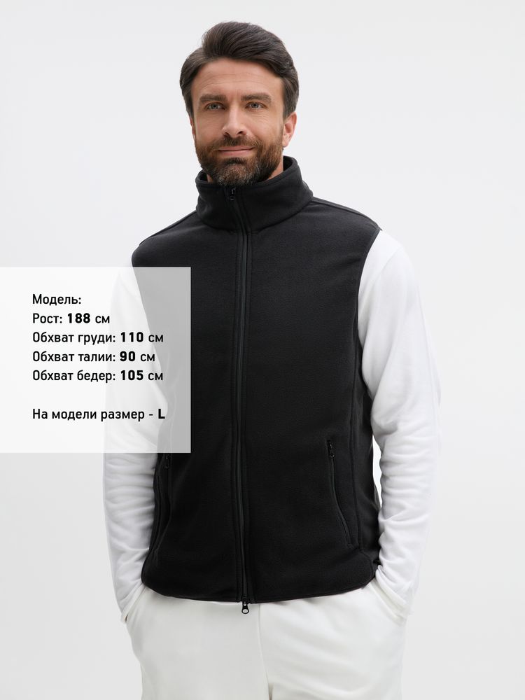 Жилет флисовый унисекс Ben Mac