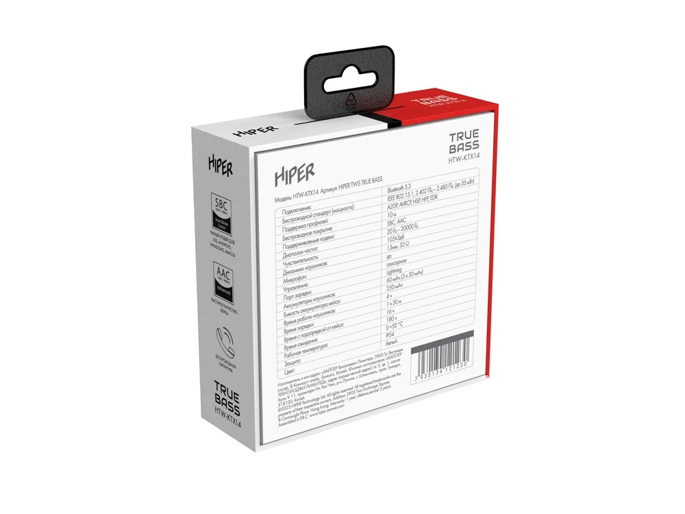 Беспроводные наушники TWS TRUE BASS