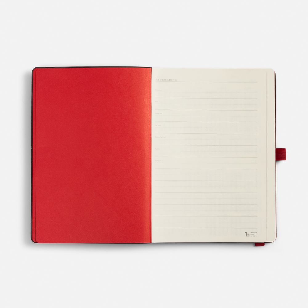 Ежедневник Peel Flex, недатированный