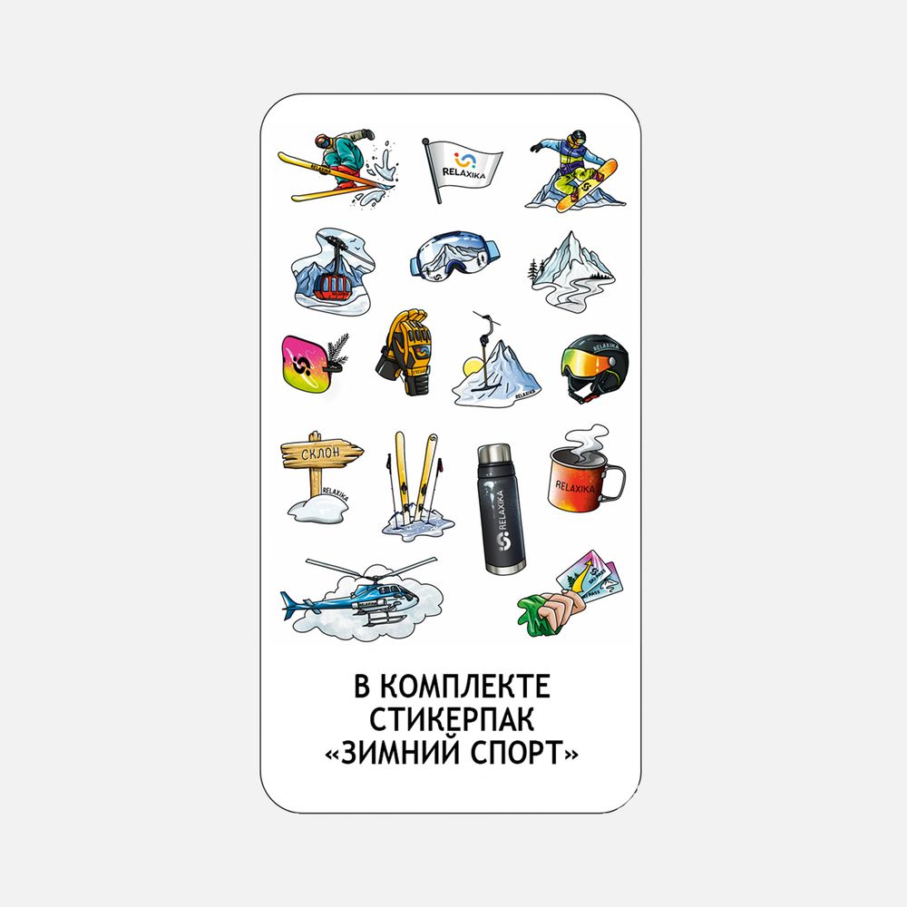 Термос Relaxika 1600 со стикерпаком