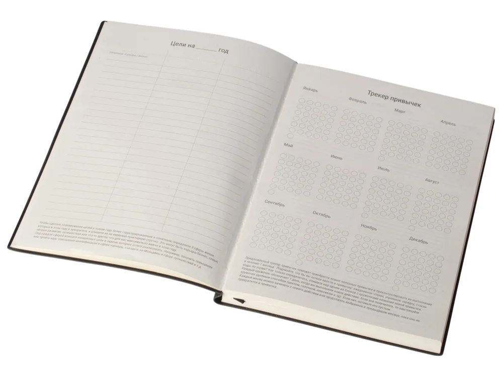 Бизнес блокнот А5 Supreme