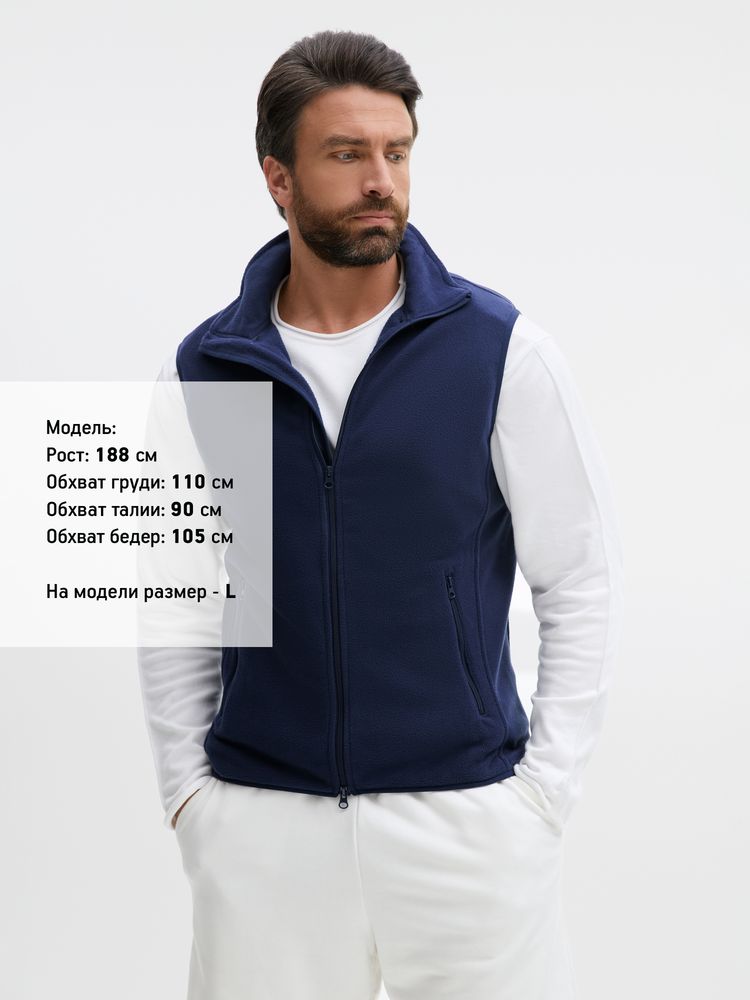 Жилет флисовый унисекс Ben Mac