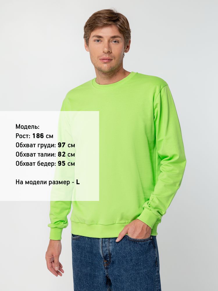 Толстовка Unit Toima