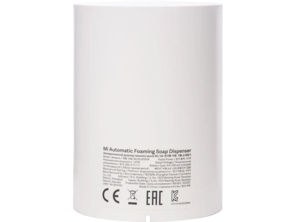 Дозатор жидкого мыла автоматический Mi Automatic Foaming Soap Dispenser (без ёмкости с мылом)