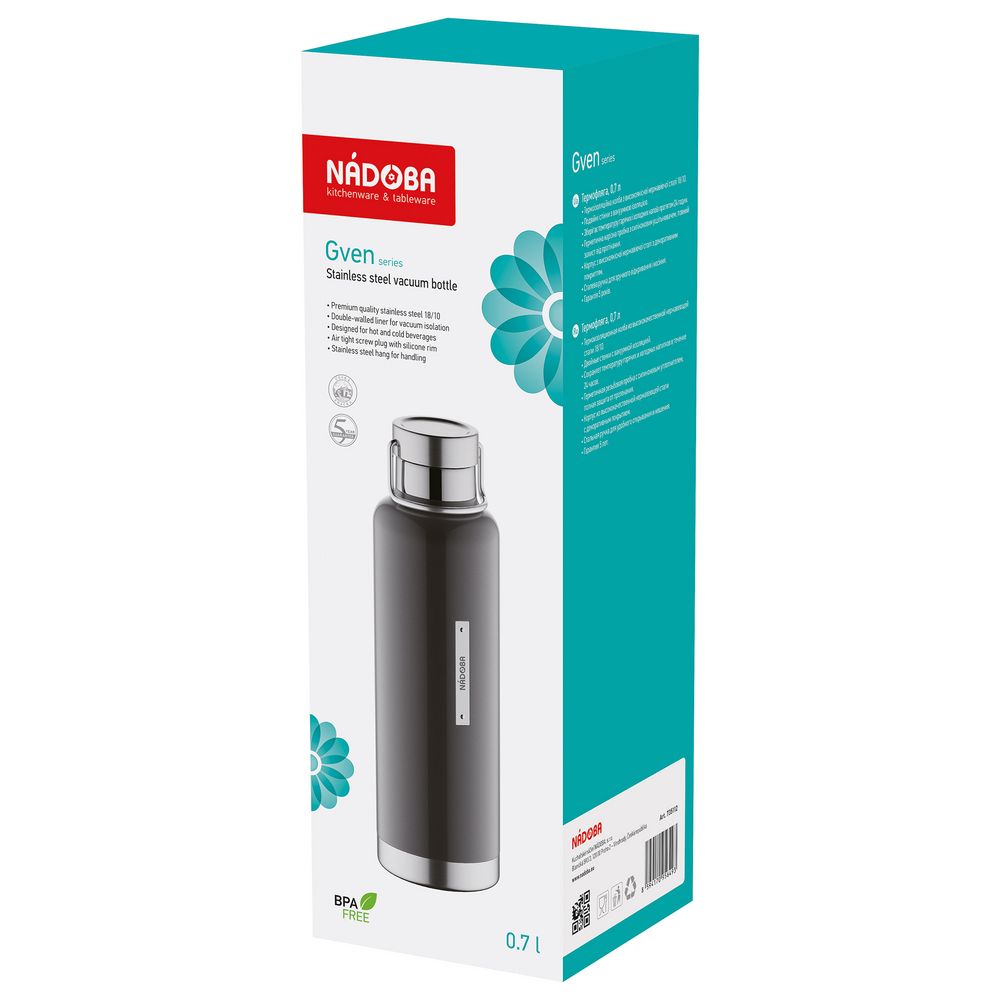 Термобутылка Gven