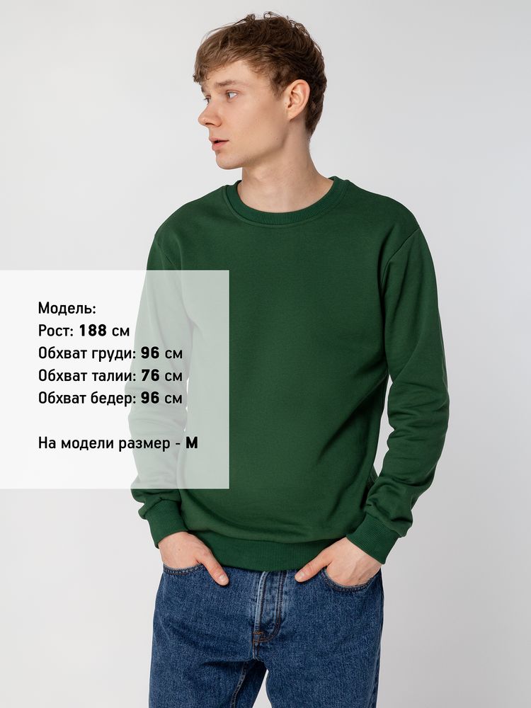 Толстовка Unit Toima Heavy