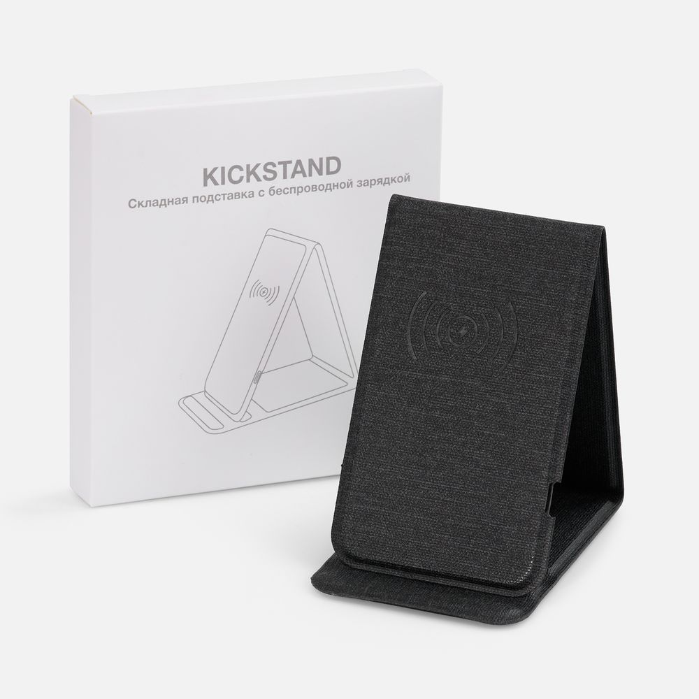 Подставка для смартфона с беспроводной зарядкой Kickstand