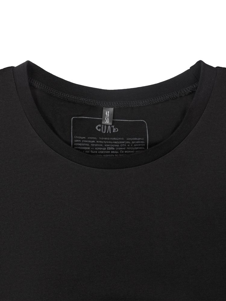 Футболка оверсайз «Мужчина с жемчужной сережкой»