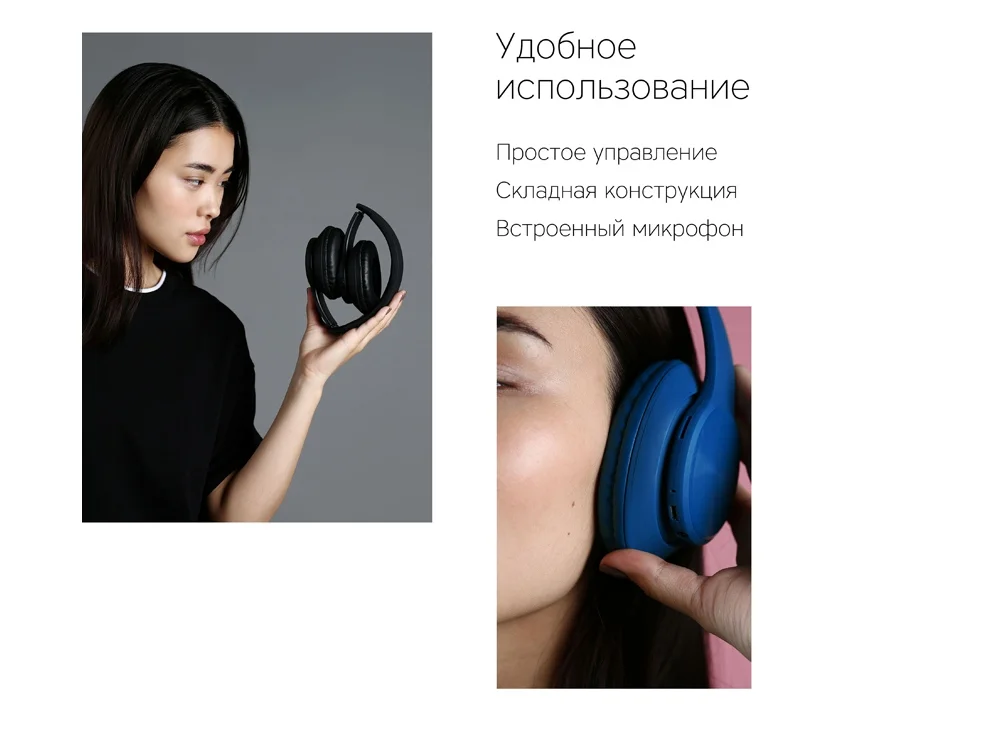 Беспроводные наушники MySound BH-14