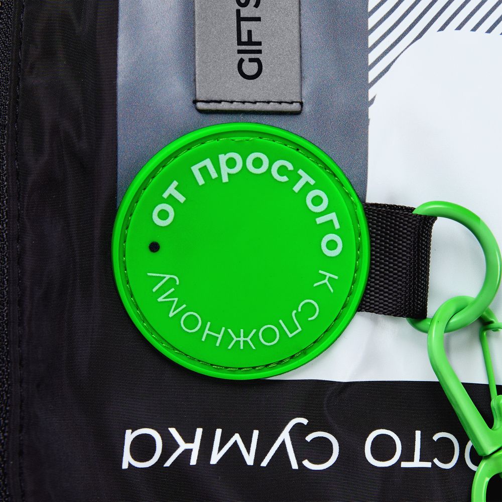 Поясная сумка W1