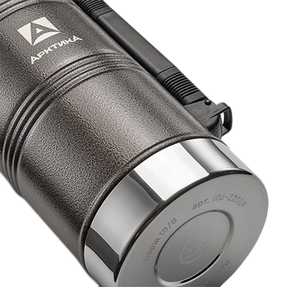 Термос с ручкой «Арктика 2200»