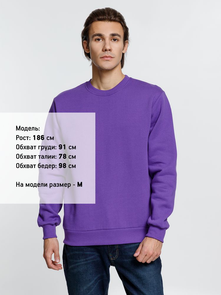 Толстовка Unit Toima Heavy