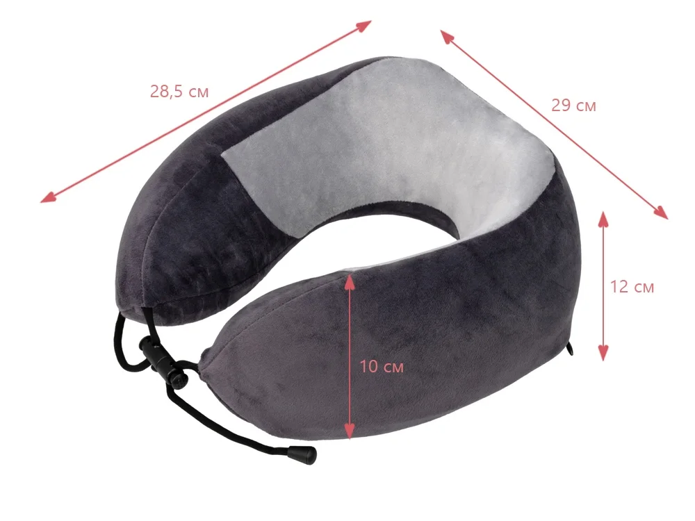 Подушка дорожная с эффектом памяти