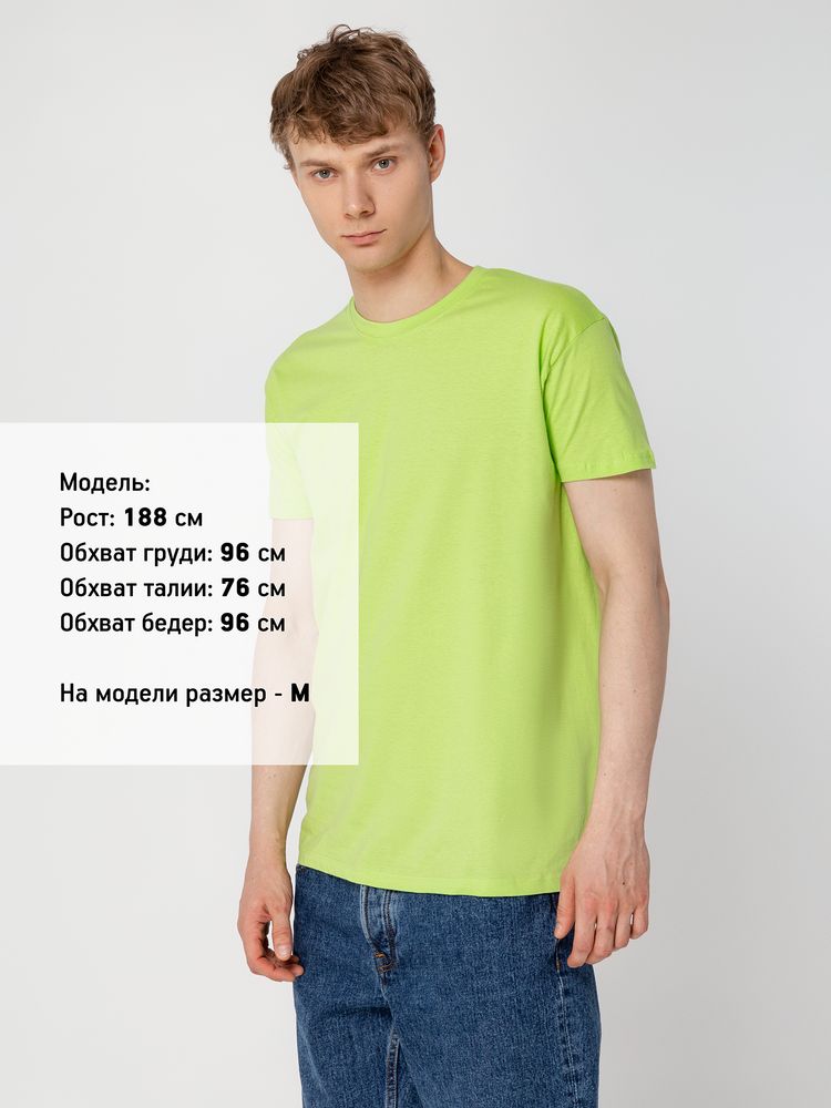 Футболка унисекс Regent 150