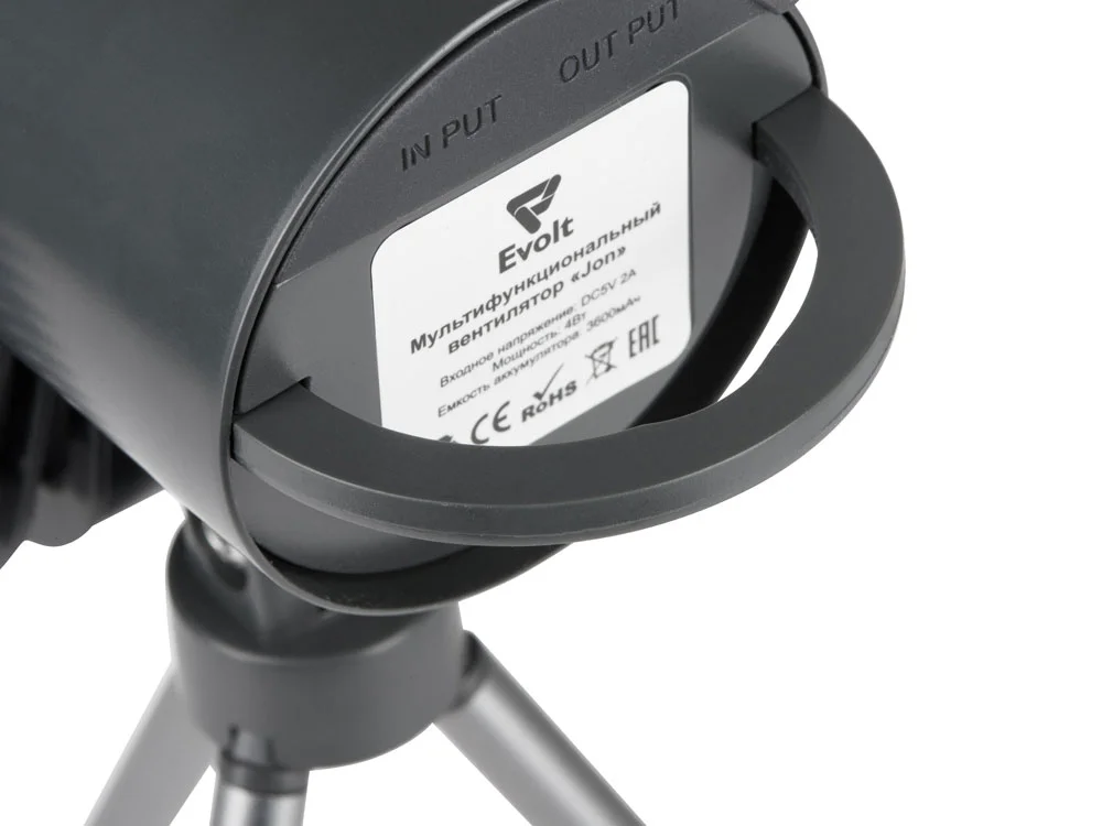 Портативный вентилятор с фонарем Jon