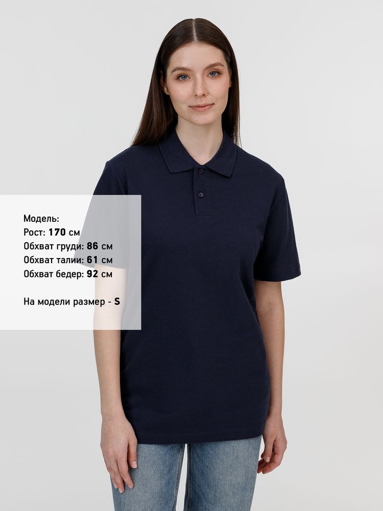 Рубашка поло унисекс Pulse