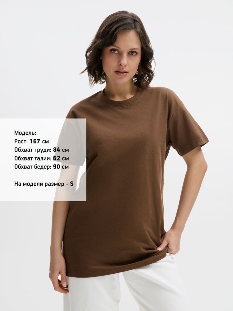 Футболка Imperial 190