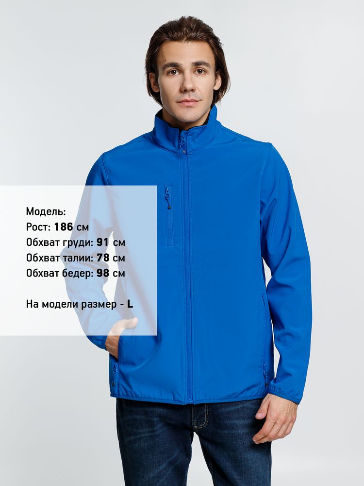 Куртка мужская Radian Men