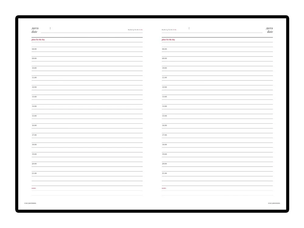 Ежедневник недатированный А5 Velvet