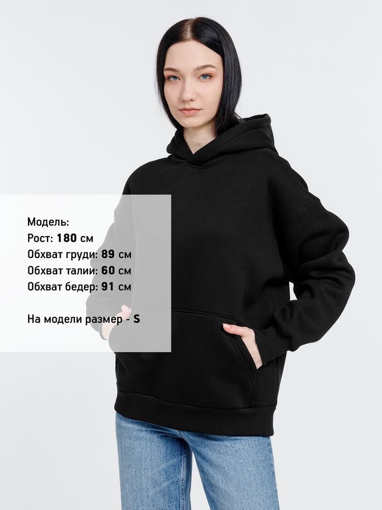 Худи оверсайз унисекс Go Easy