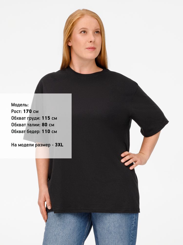 Футболка унисекс Streetwise