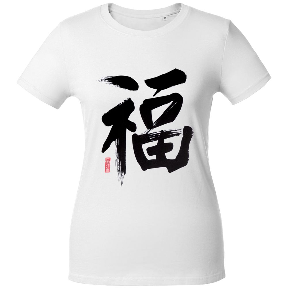 Футболка женская «Вечные ценности. Любовь»