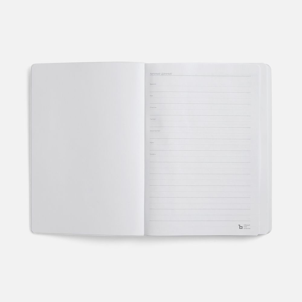 Ежедневник Tact, недатированный