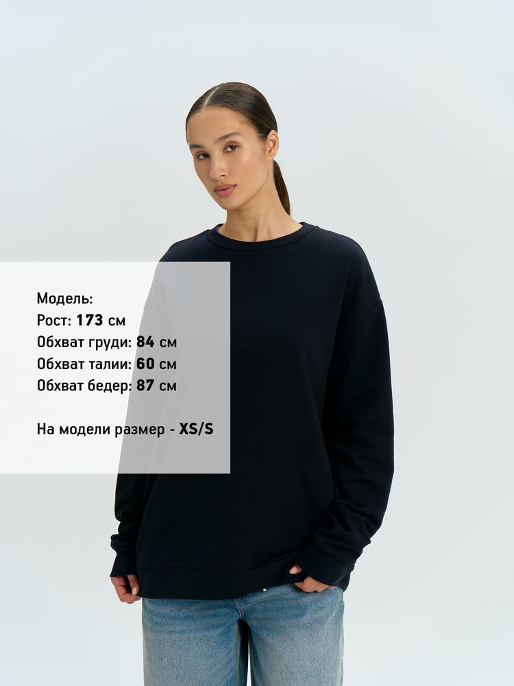 Свитшот оверсайз унисекс Omnifit