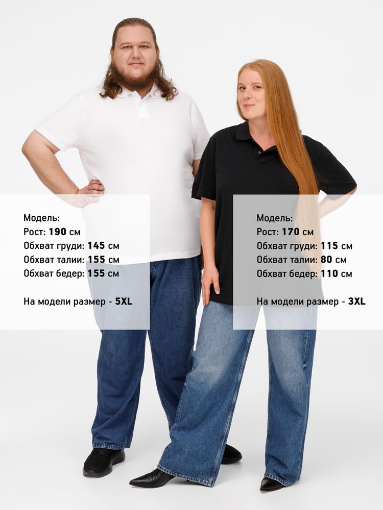 Рубашка поло унисекс Pulse