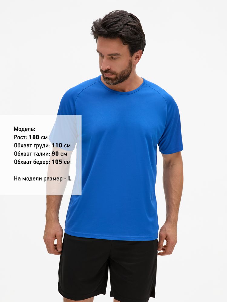 Футболка унисекс Sporty 140