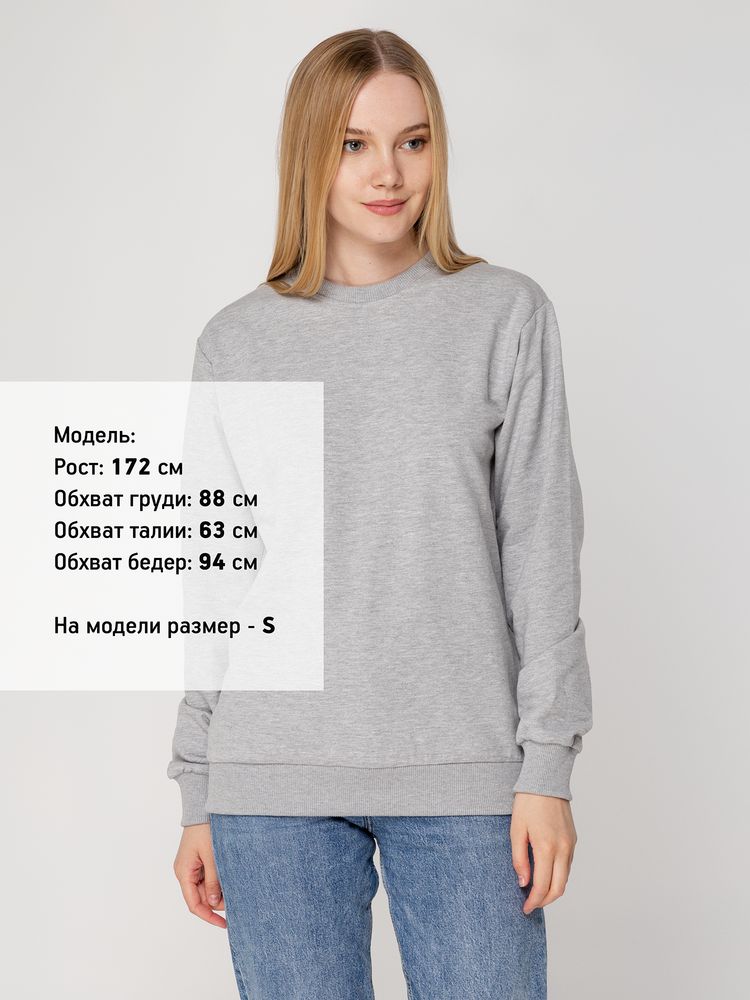 Толстовка Unit Toima