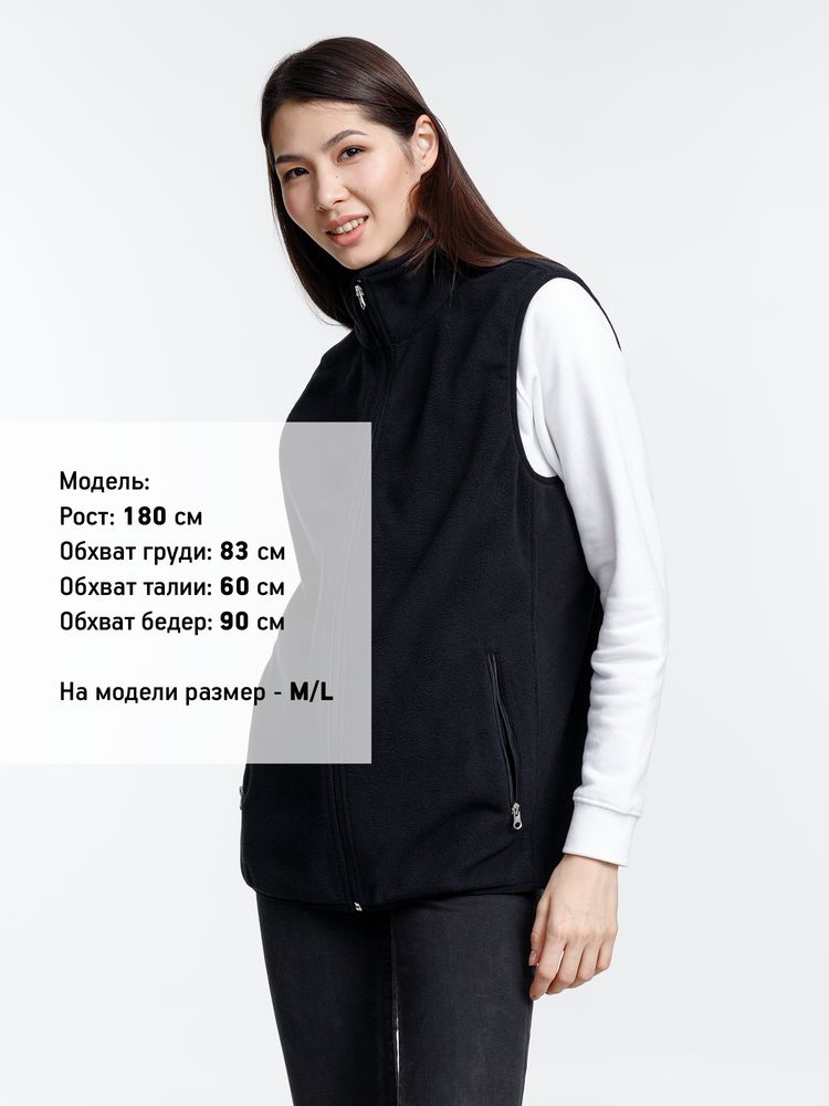 Жилет флисовый унисекс Nesse