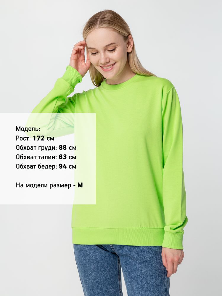 Толстовка Unit Toima