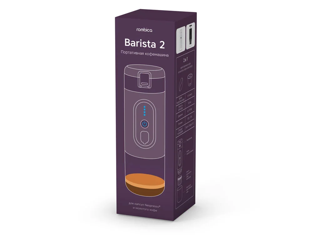 Портативная кофемашина с подогревом Barista 2 с логотипом Rombica