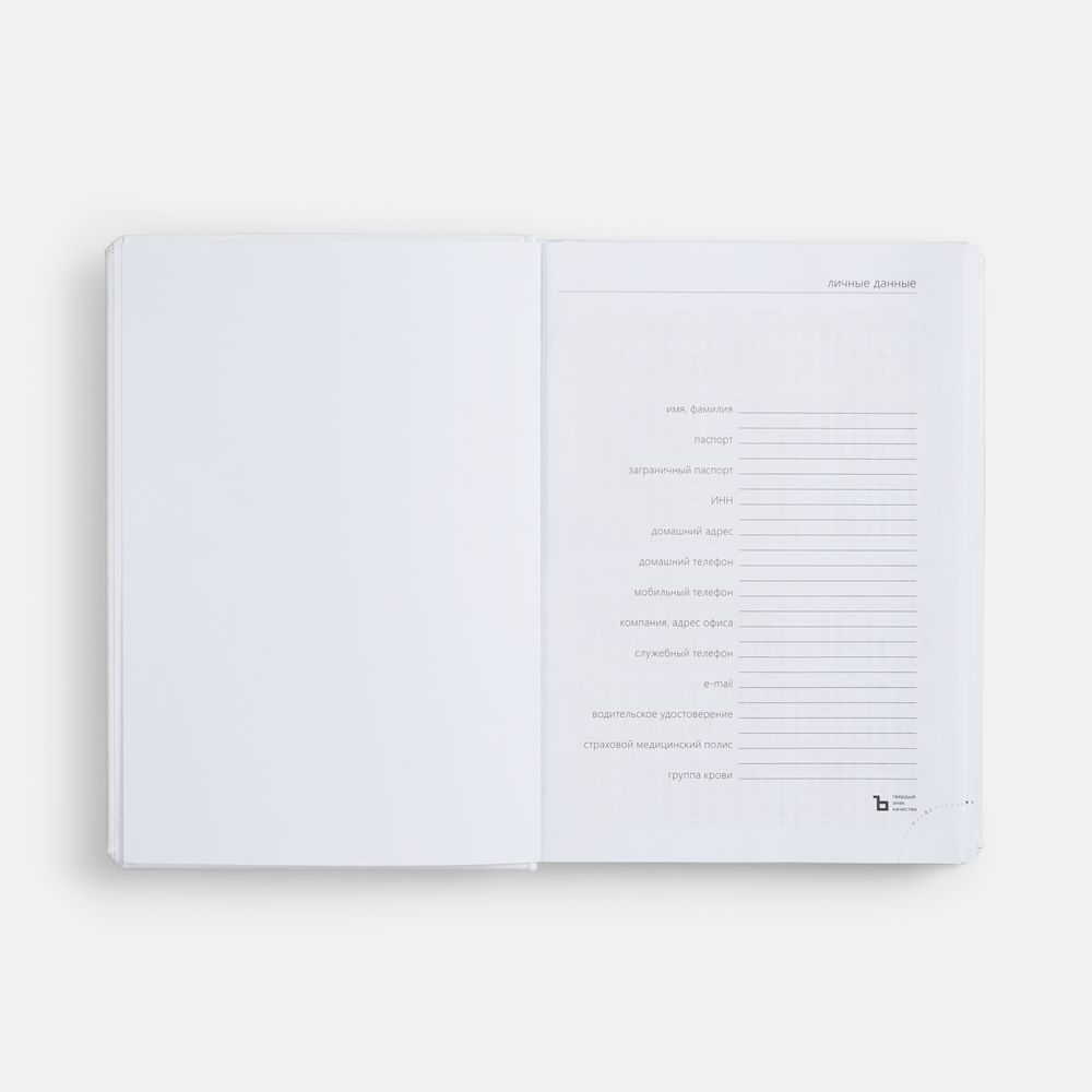 Ежедневник Nebraska, недатированный