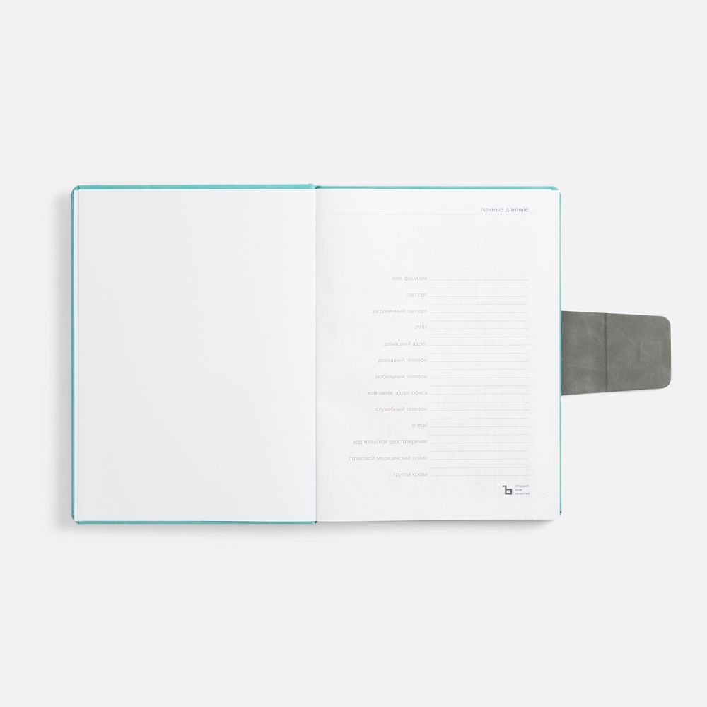 Ежедневник Grande Strap на заказ, датированный