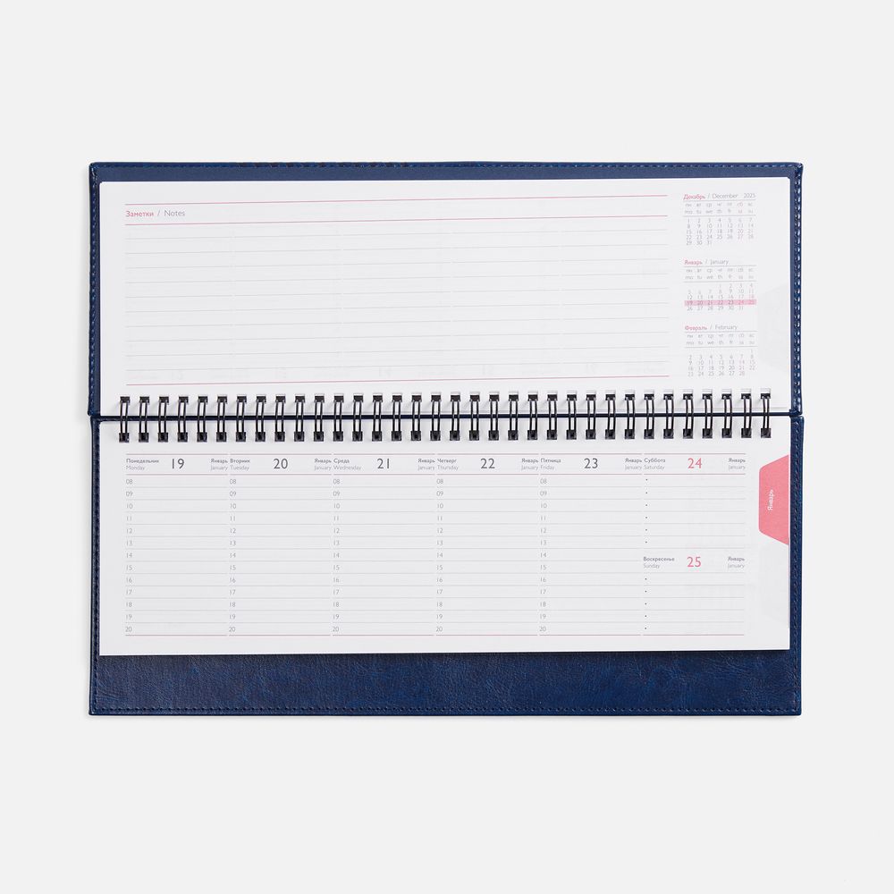 Планинг Faro, датированный