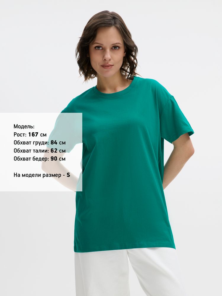 Футболка Imperial 190