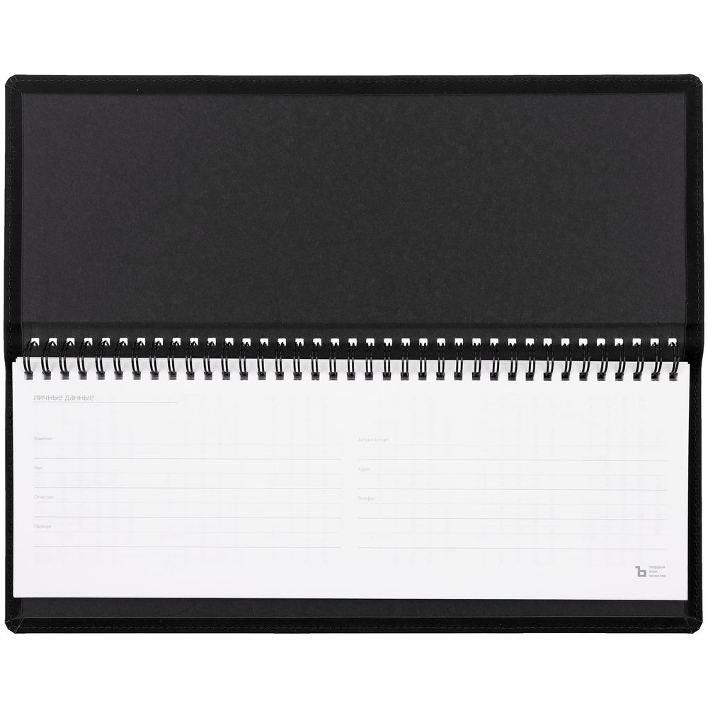 Планинг Urban, недатированный