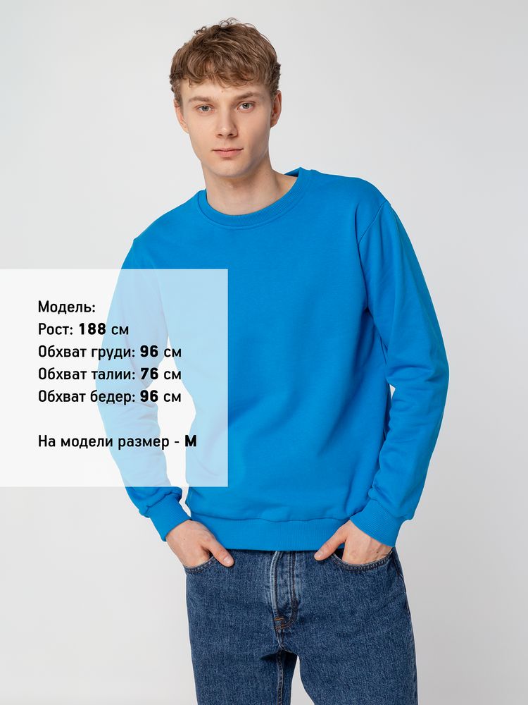 Толстовка Unit Toima Heavy