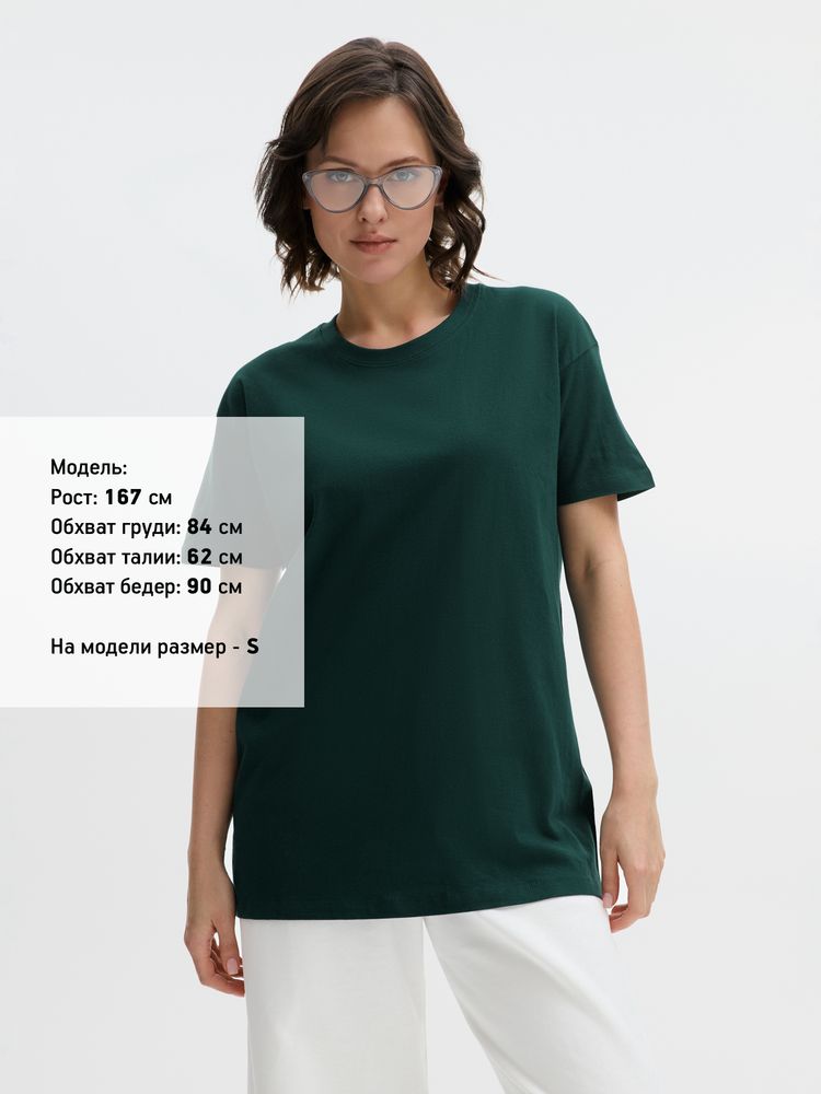 Футболка Imperial 190