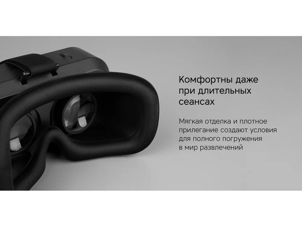Очки VR VR XSense