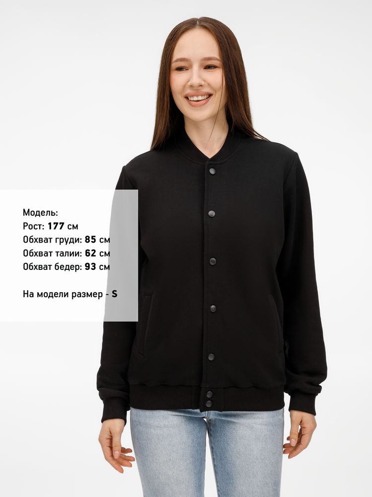 Бомбер унисекс Nuppu