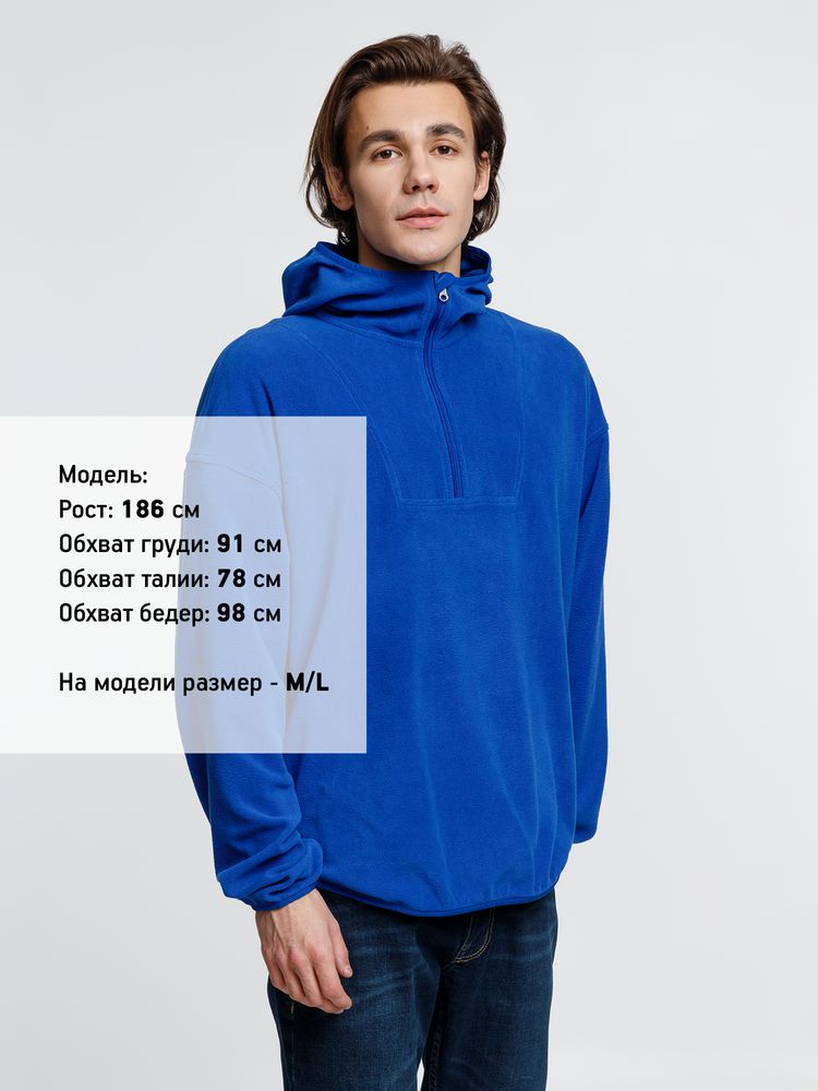 Анорак флисовый унисекс Fliska