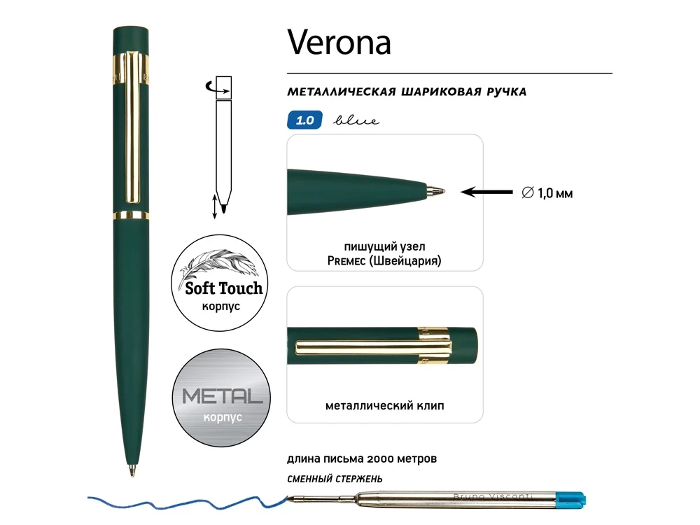 Ручка металлическая шариковая Verona