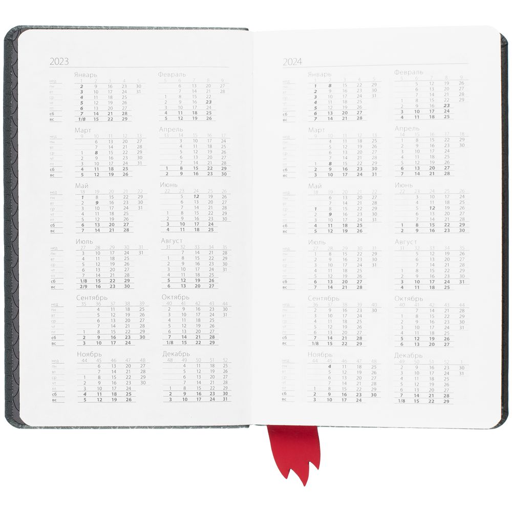 Ежедневник «Дракон», недатированный