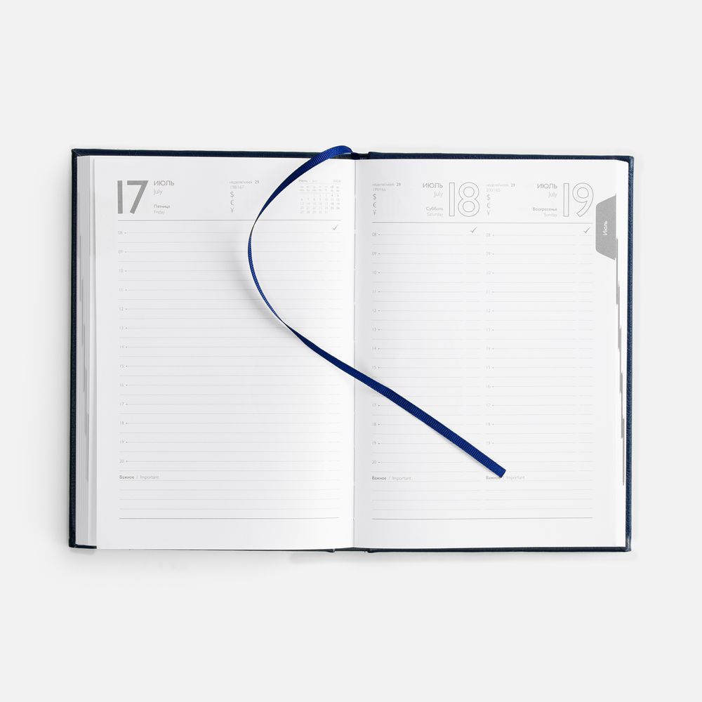 Ежедневник Baza, датированный